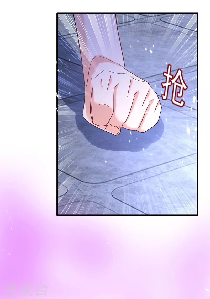 第31话 本家送信 第12页