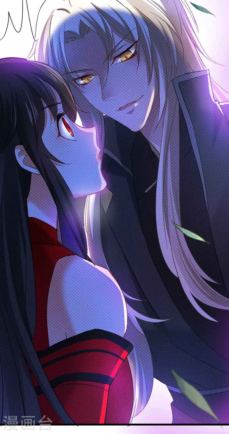 第32话 怎样算熟？ 第4页