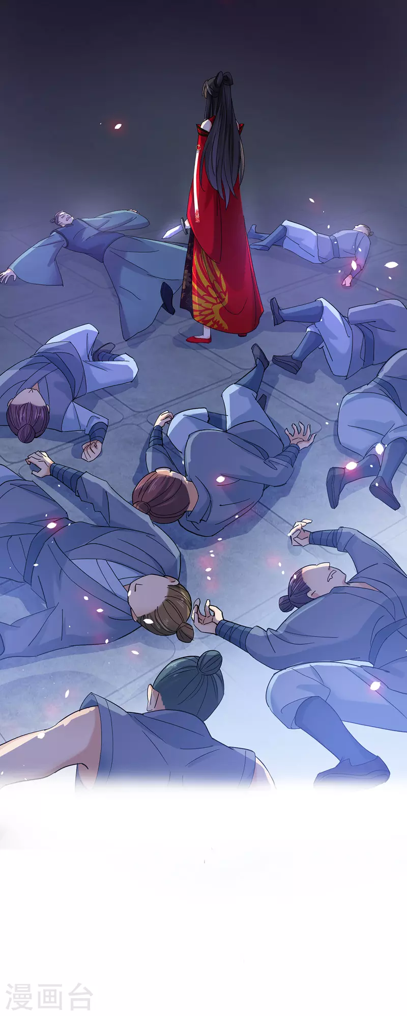 第30话 毒雾 第17页