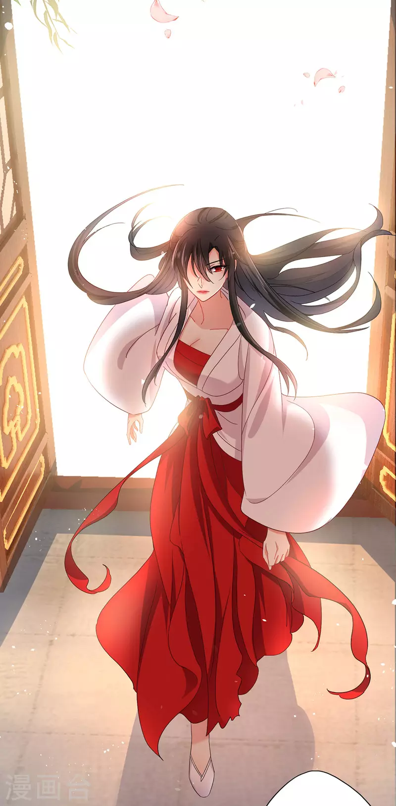 第28话 笑柄 第13页