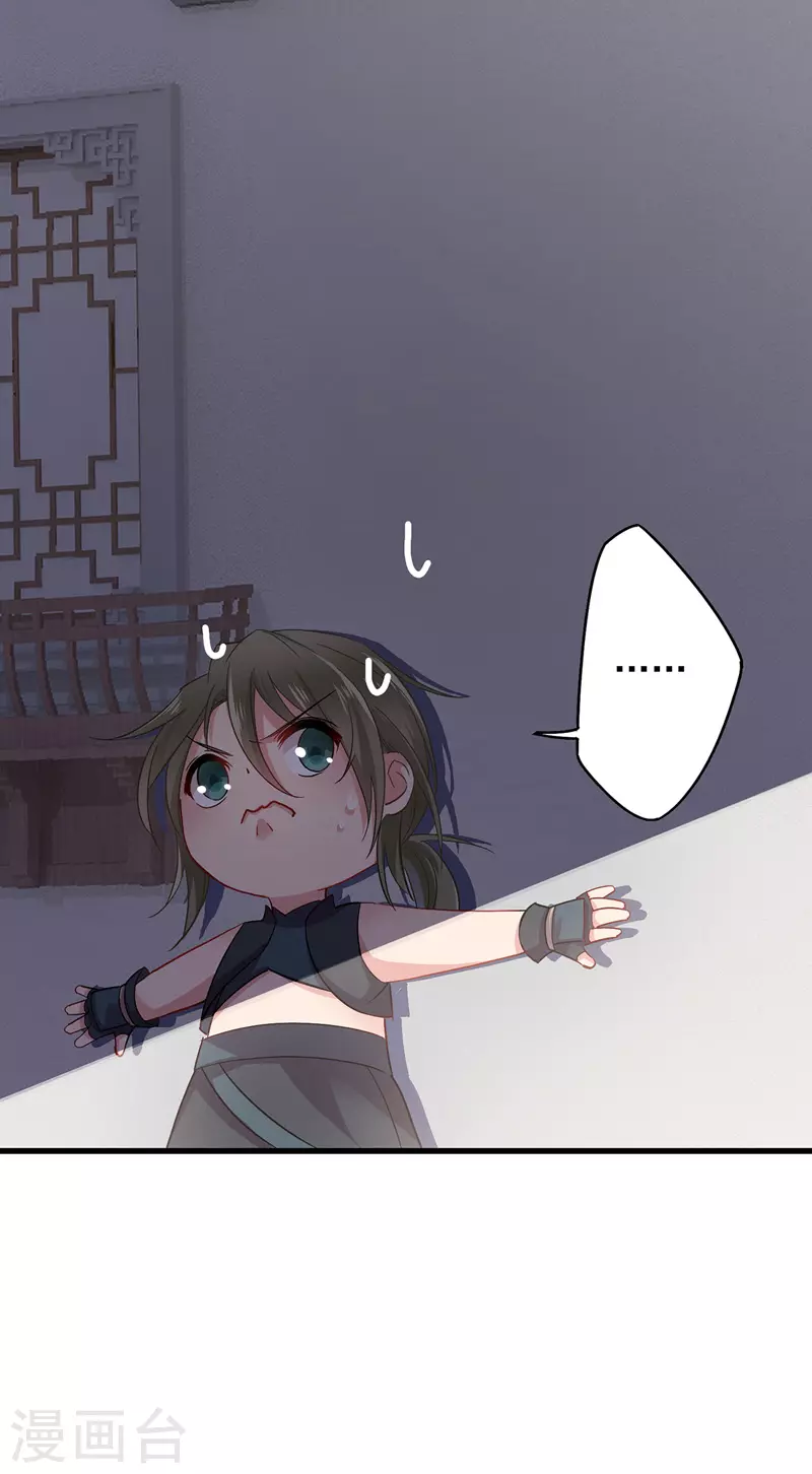 第29话 红色耐脏 第6页