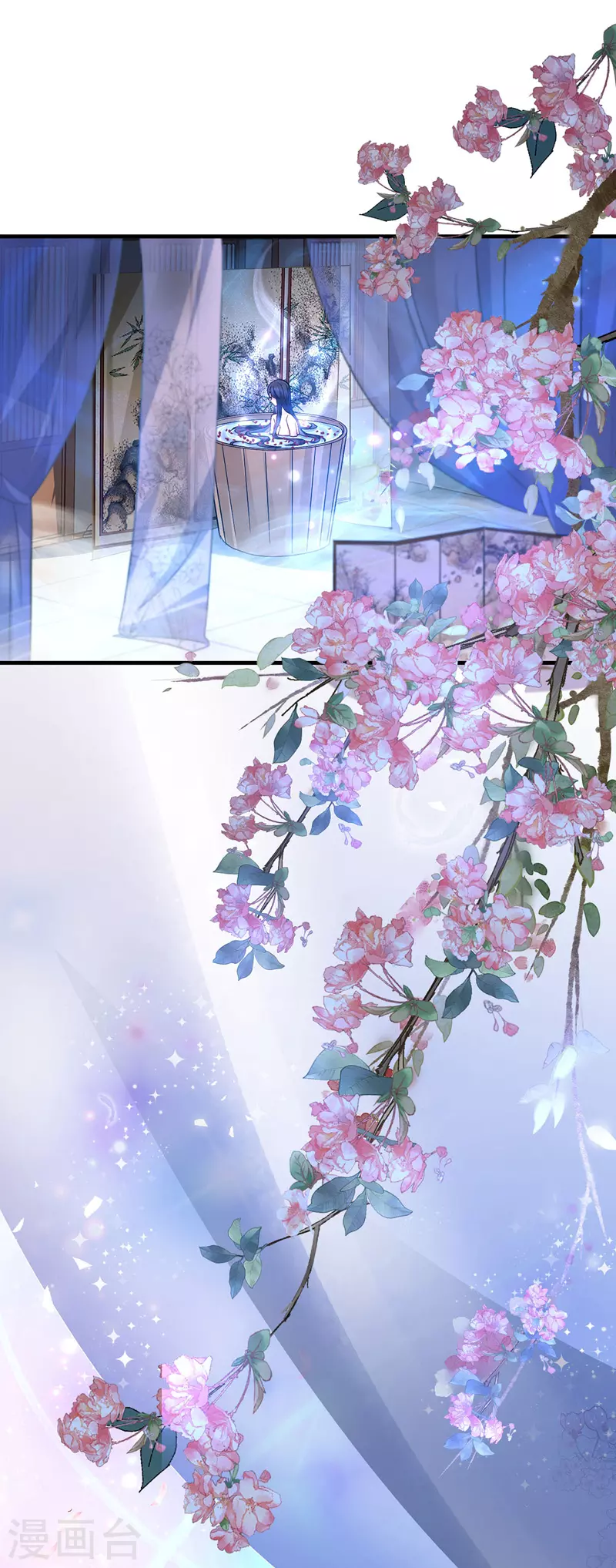 第21话 君芊芊复仇 第2页