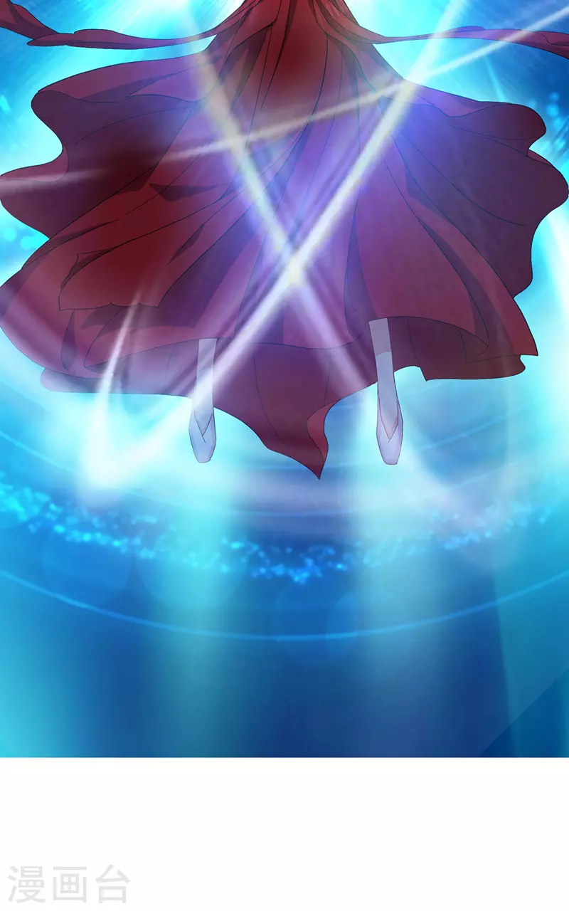 第15话 丫鬟碧萝 第9页