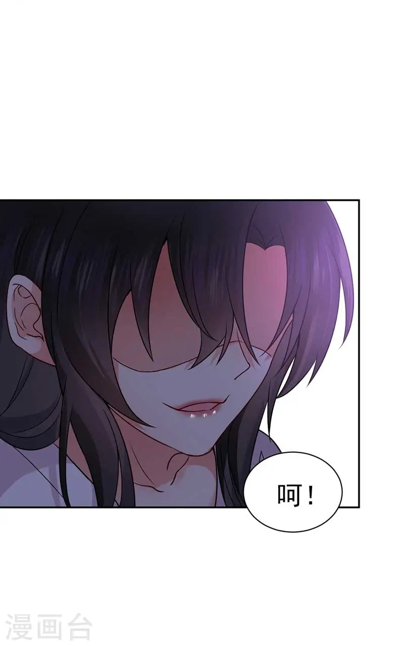 第8话 教训 第10页