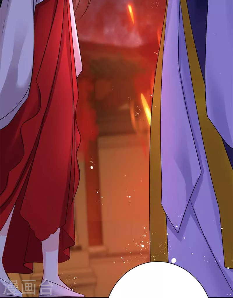 第9话 初遇灵师 第11页