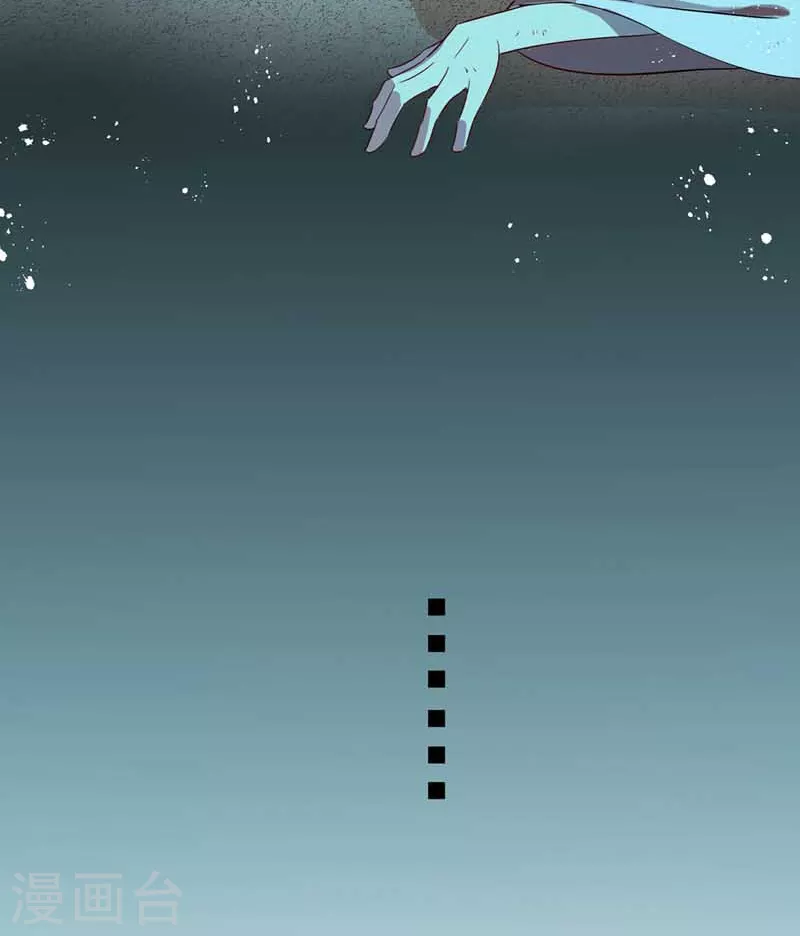 第9话 初遇灵师 第20页