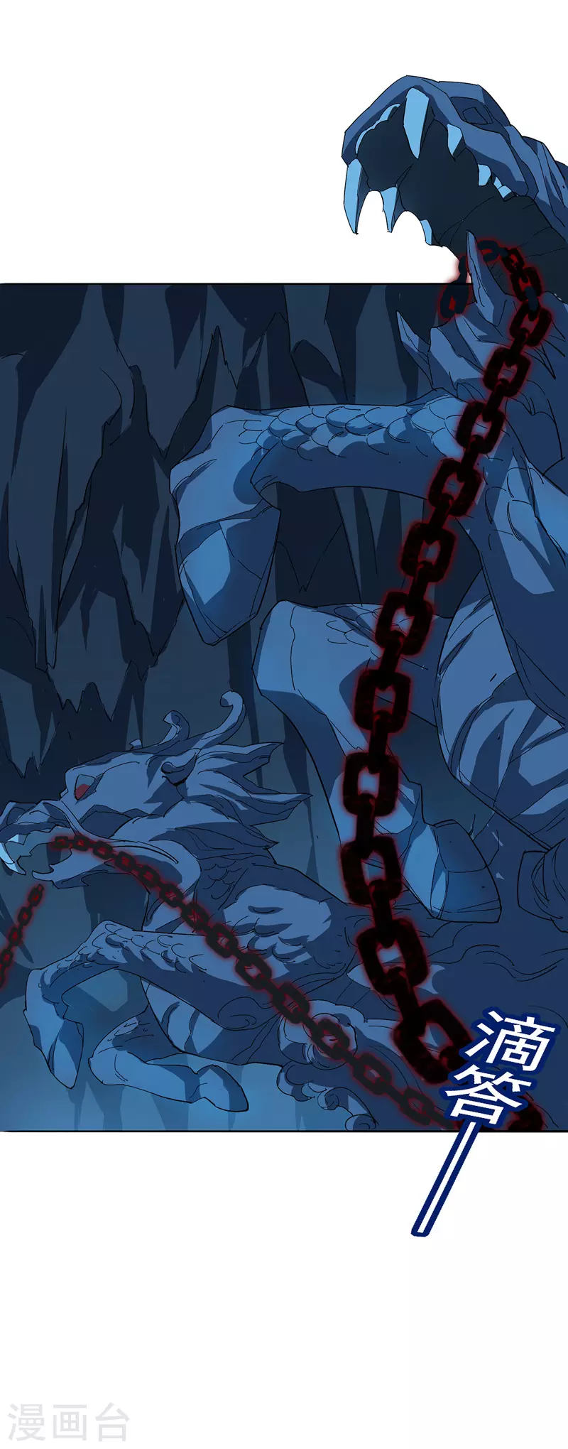 第3话 千年谋划 第3页