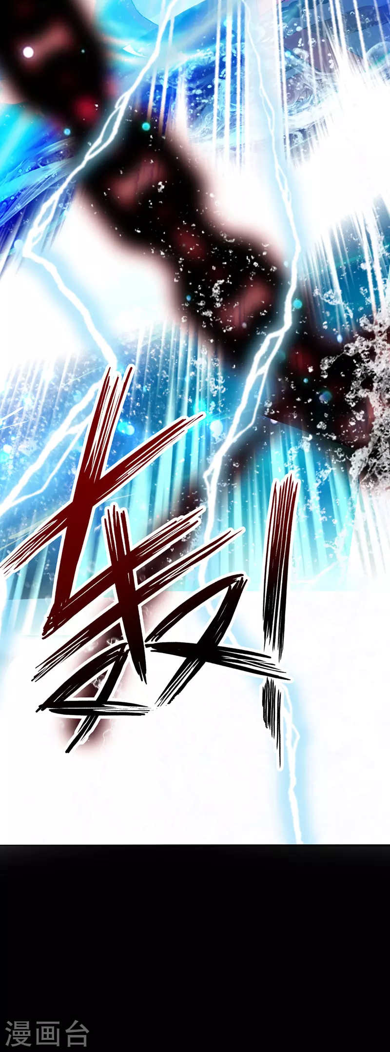 第3话 千年谋划 第10页