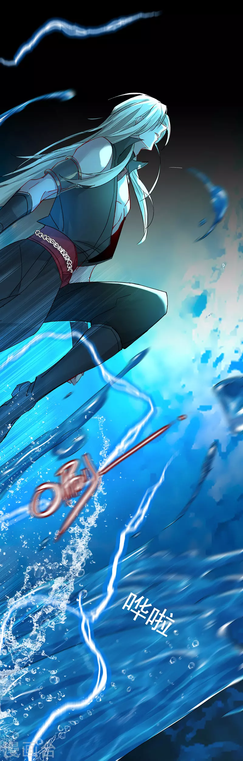 第3话 千年谋划 第11页
