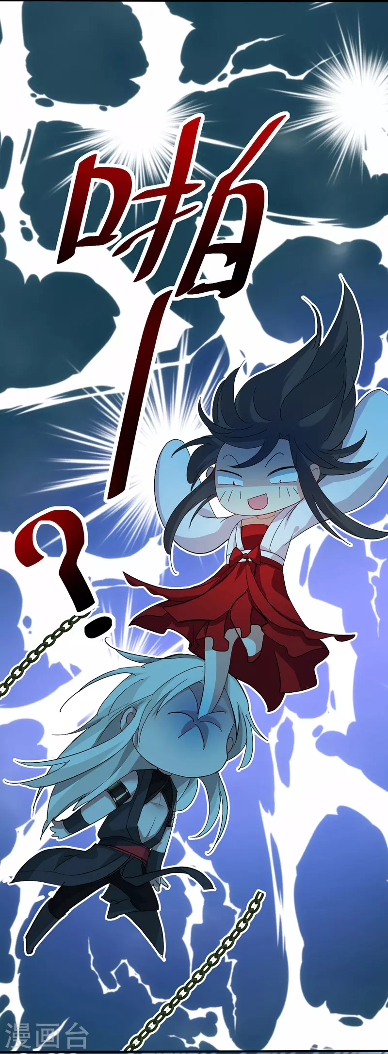 第3话 千年谋划 第18页
