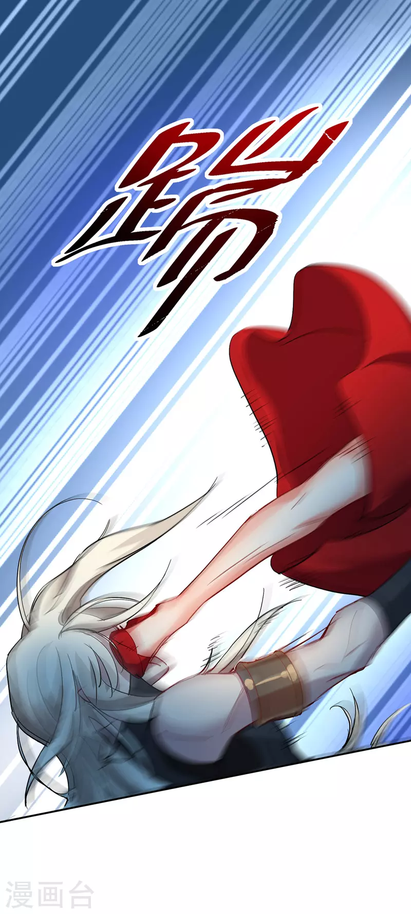 第3话 千年谋划 第19页