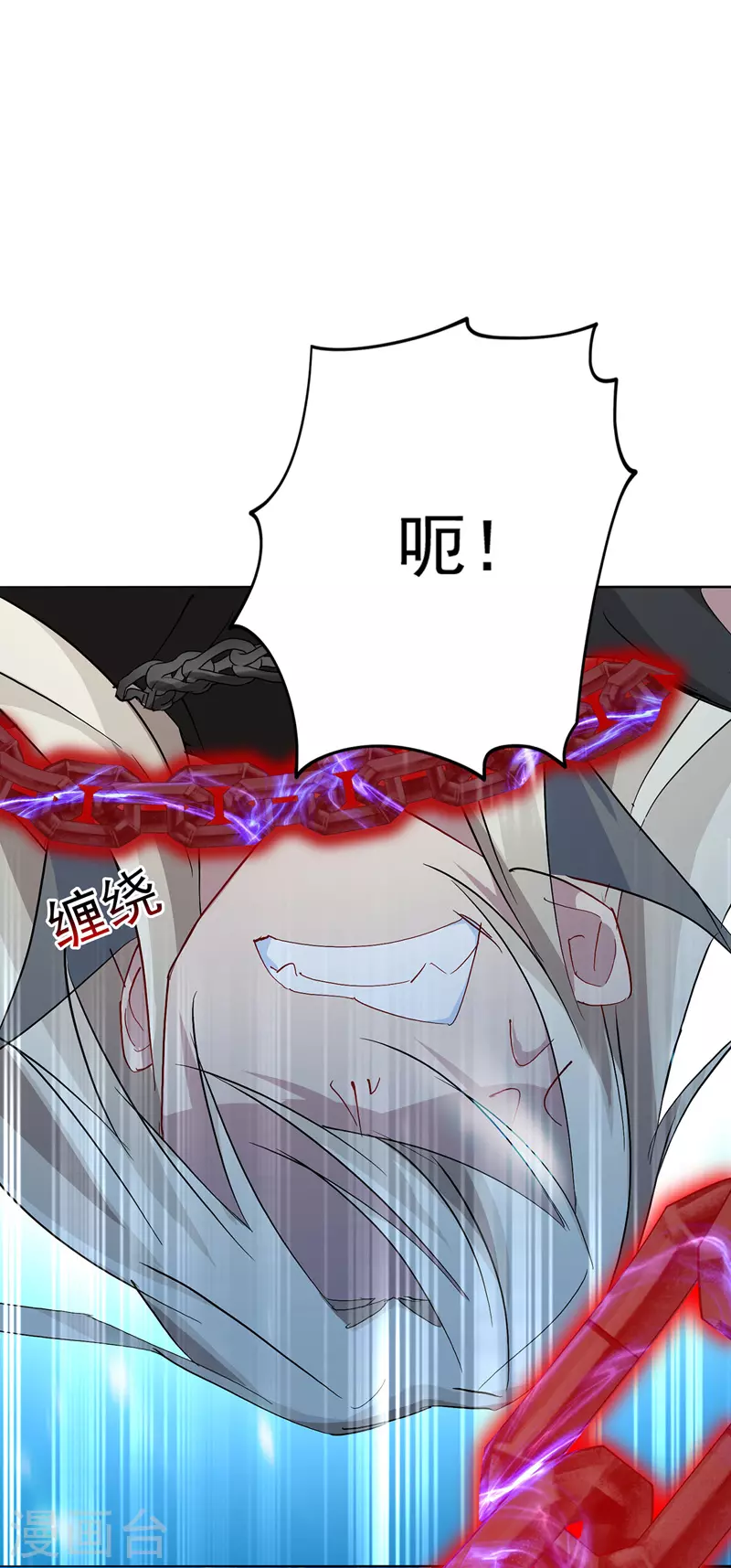 第3话 千年谋划 第21页