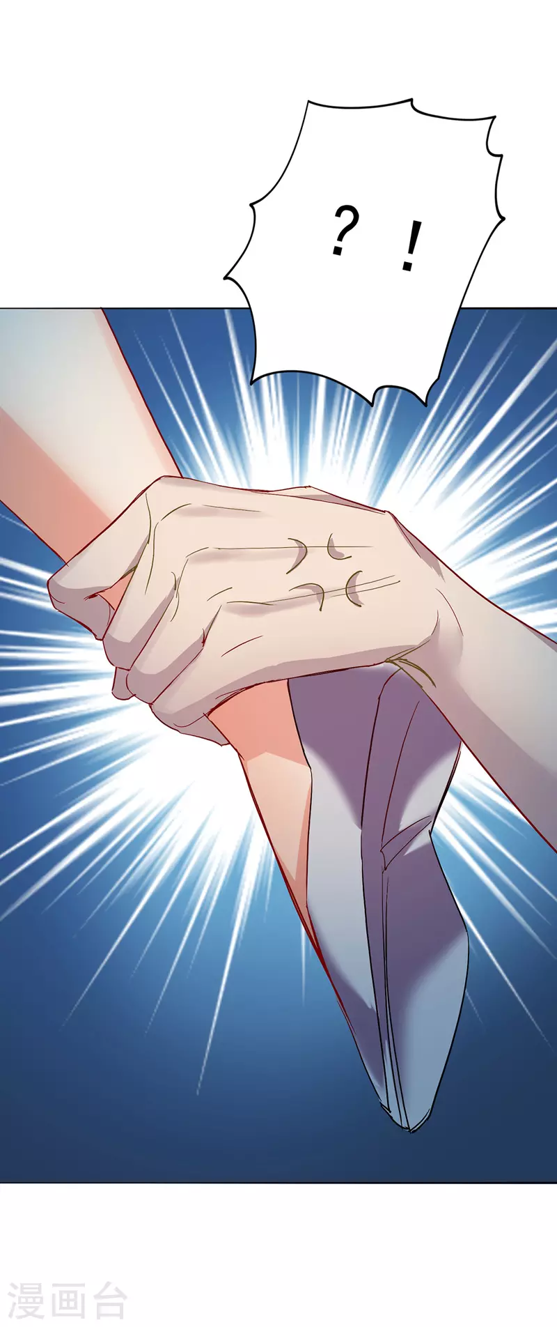 第3话 千年谋划 第25页