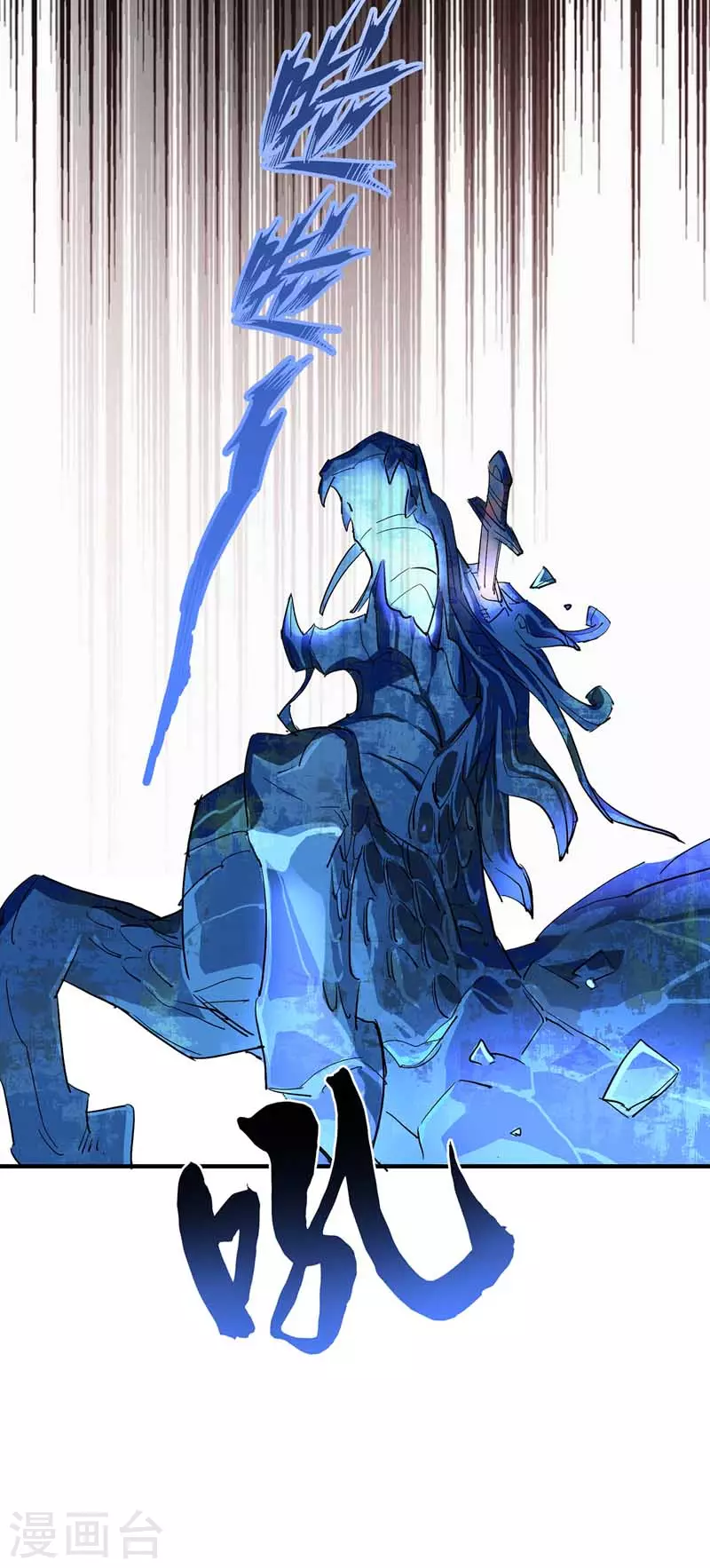 第6话 破除封印 第4页