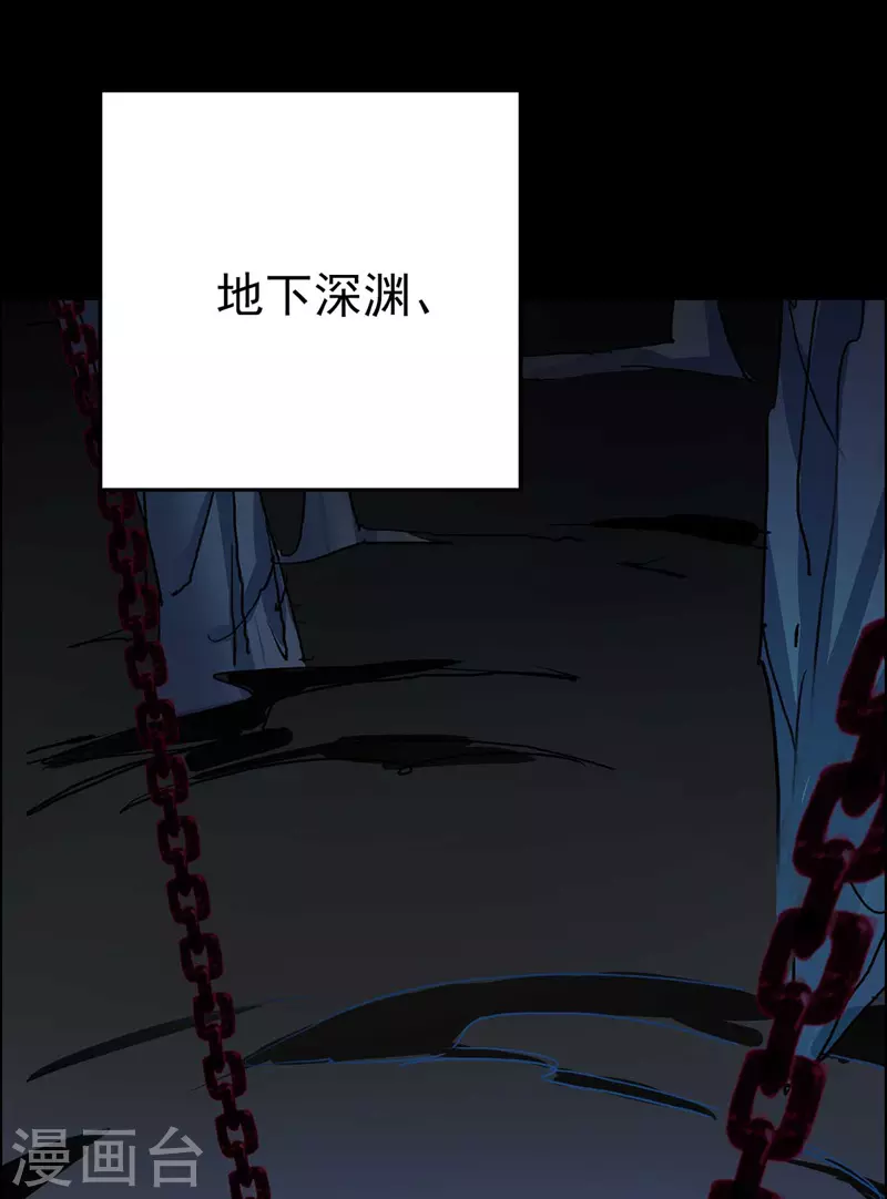 第5话 一言为定 第12页