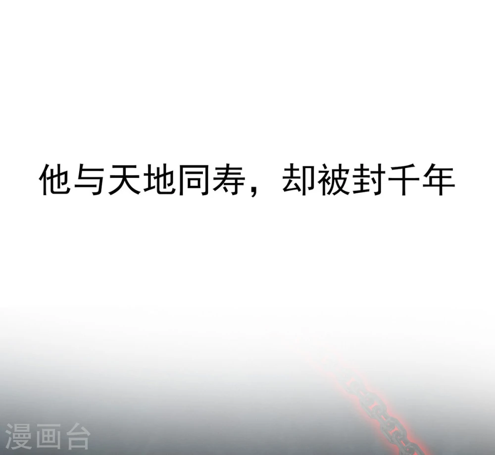 序章 第3页