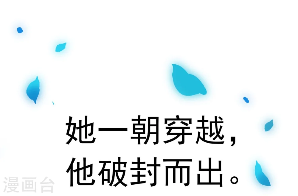 序章 第5页