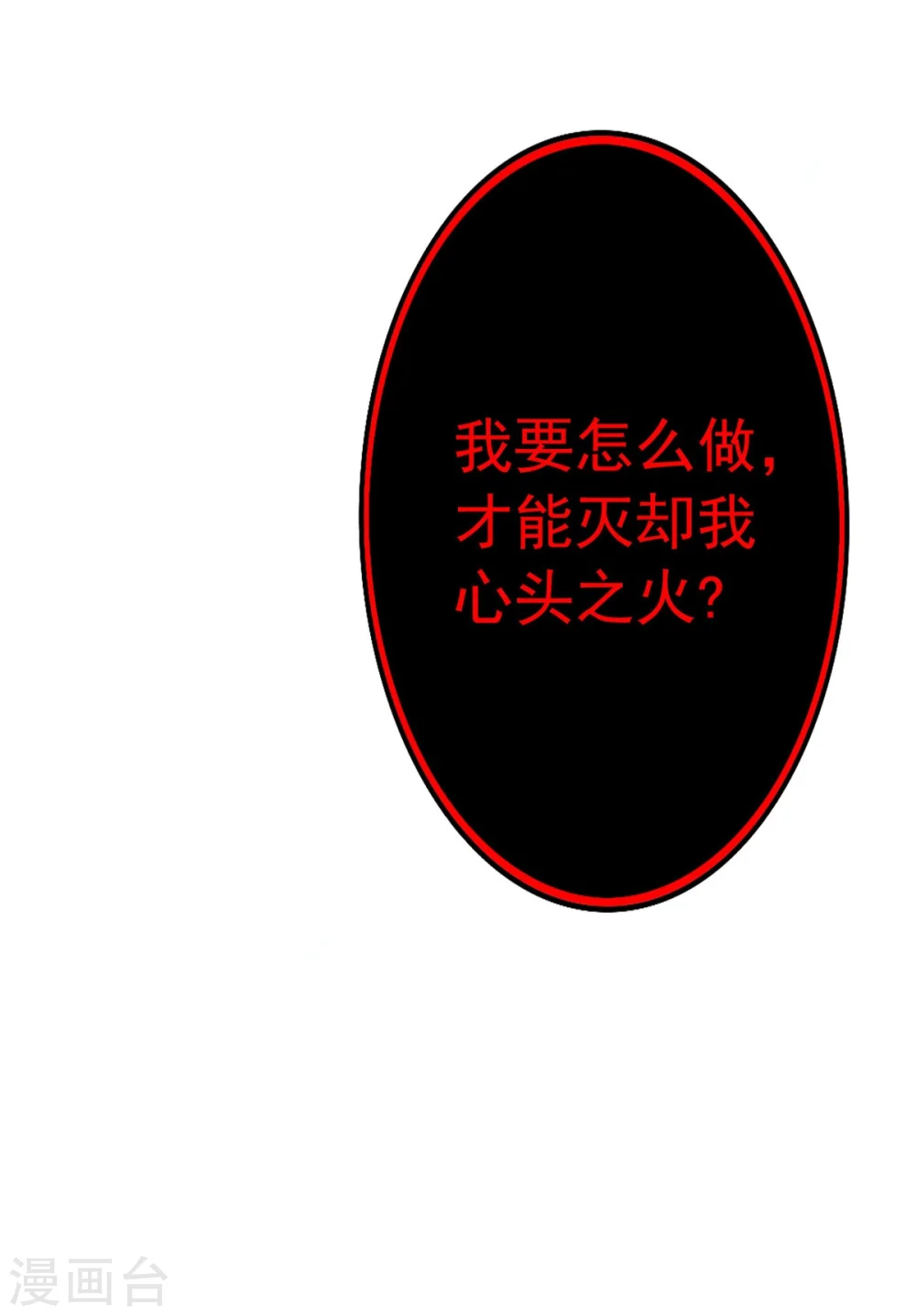 序章 第14页