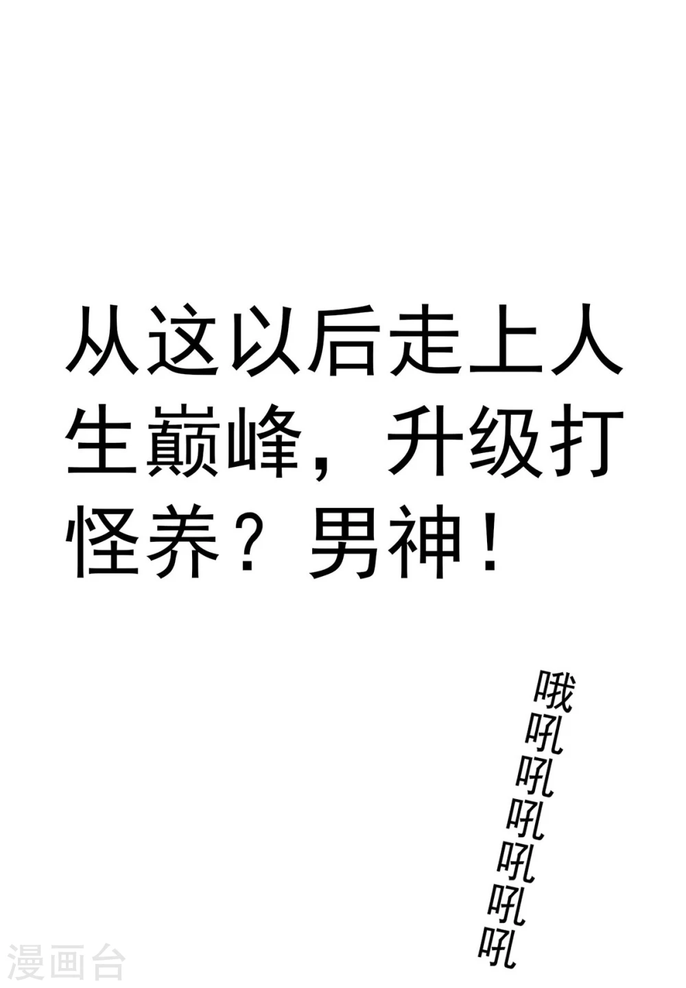 序章 第15页