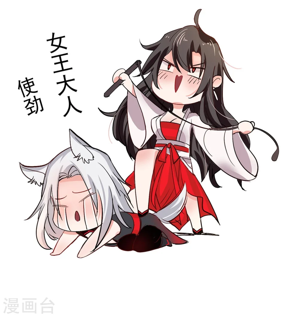 序章 第16页
