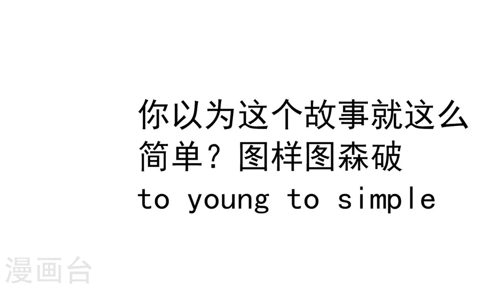 序章 第17页
