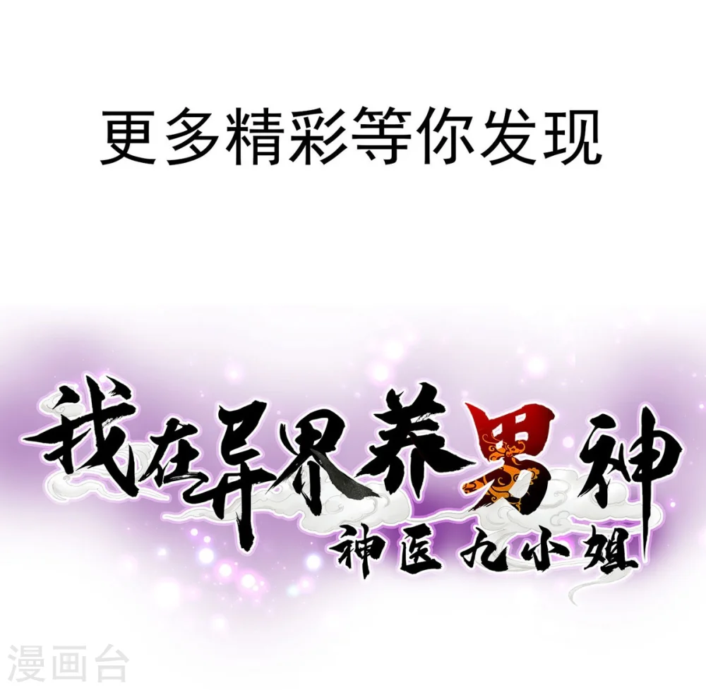 序章 第19页