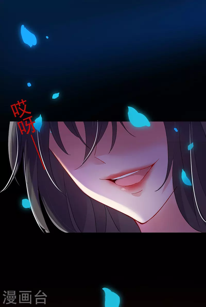 第2话 异界重生 第2页