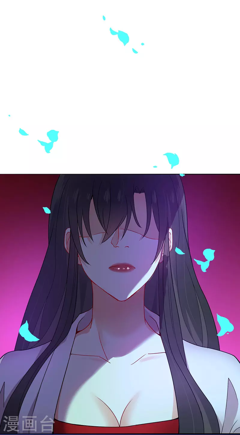 第2话 异界重生 第9页