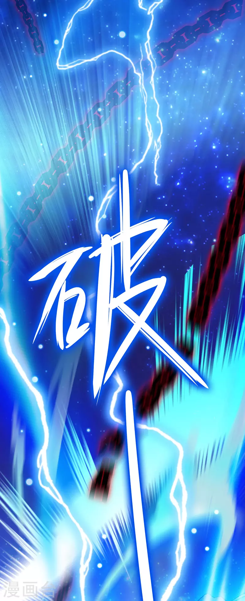 第2话 异界重生 第26页