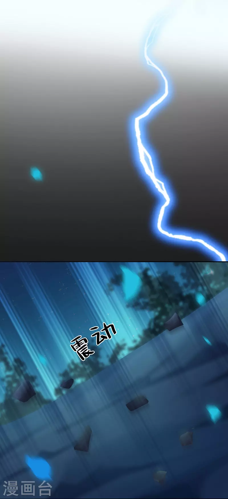 第2话 异界重生 第29页