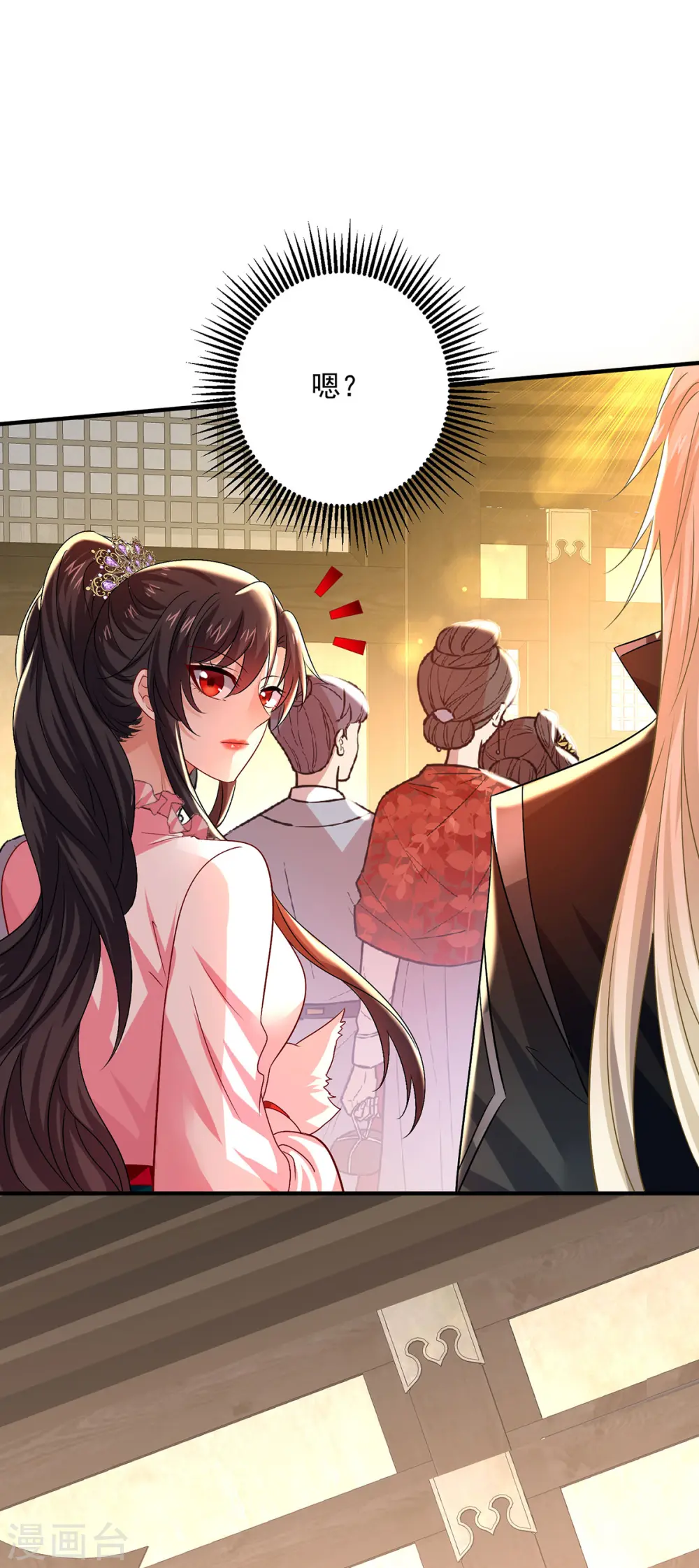 第254话 他到底是谁？ 第9页