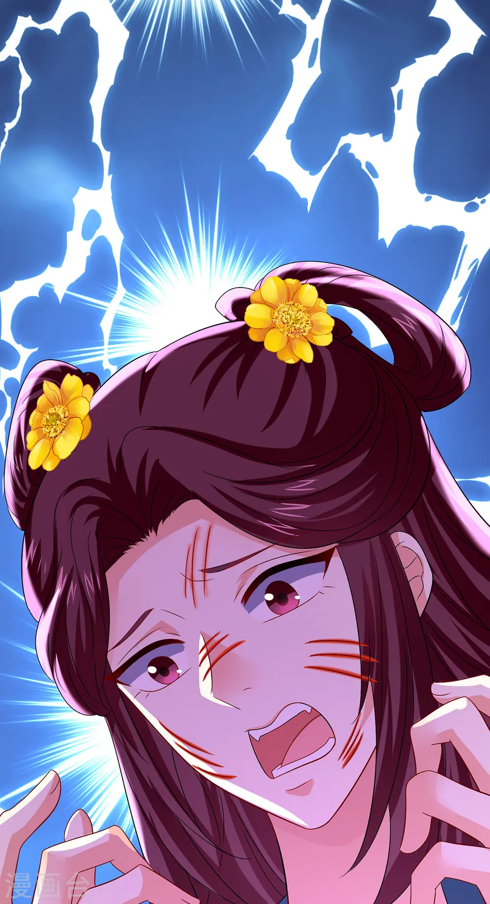 第254话 他到底是谁？ 第21页