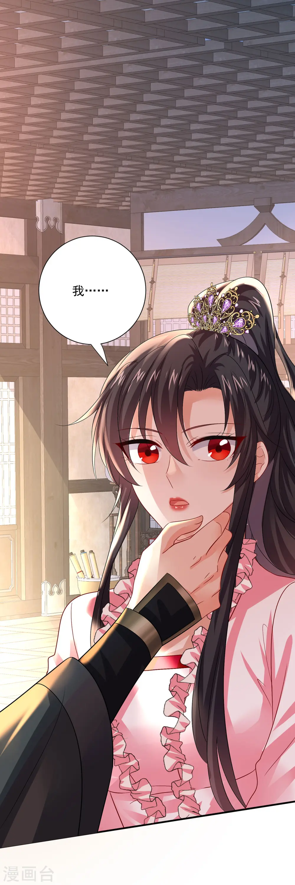 第254话 他到底是谁？ 第27页