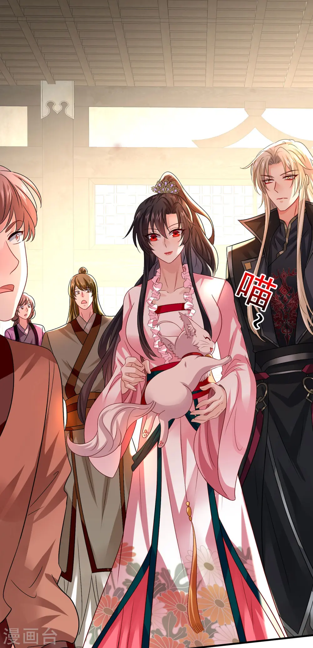 第255话 一个小丑 第24页