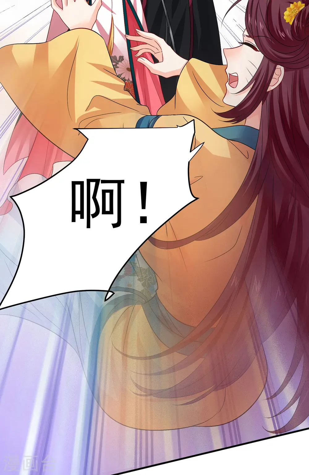 第255话 一个小丑 第34页