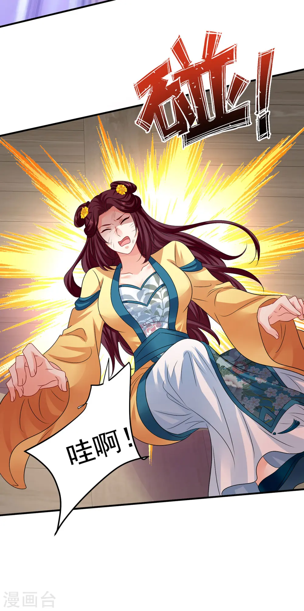 第255话 一个小丑 第35页