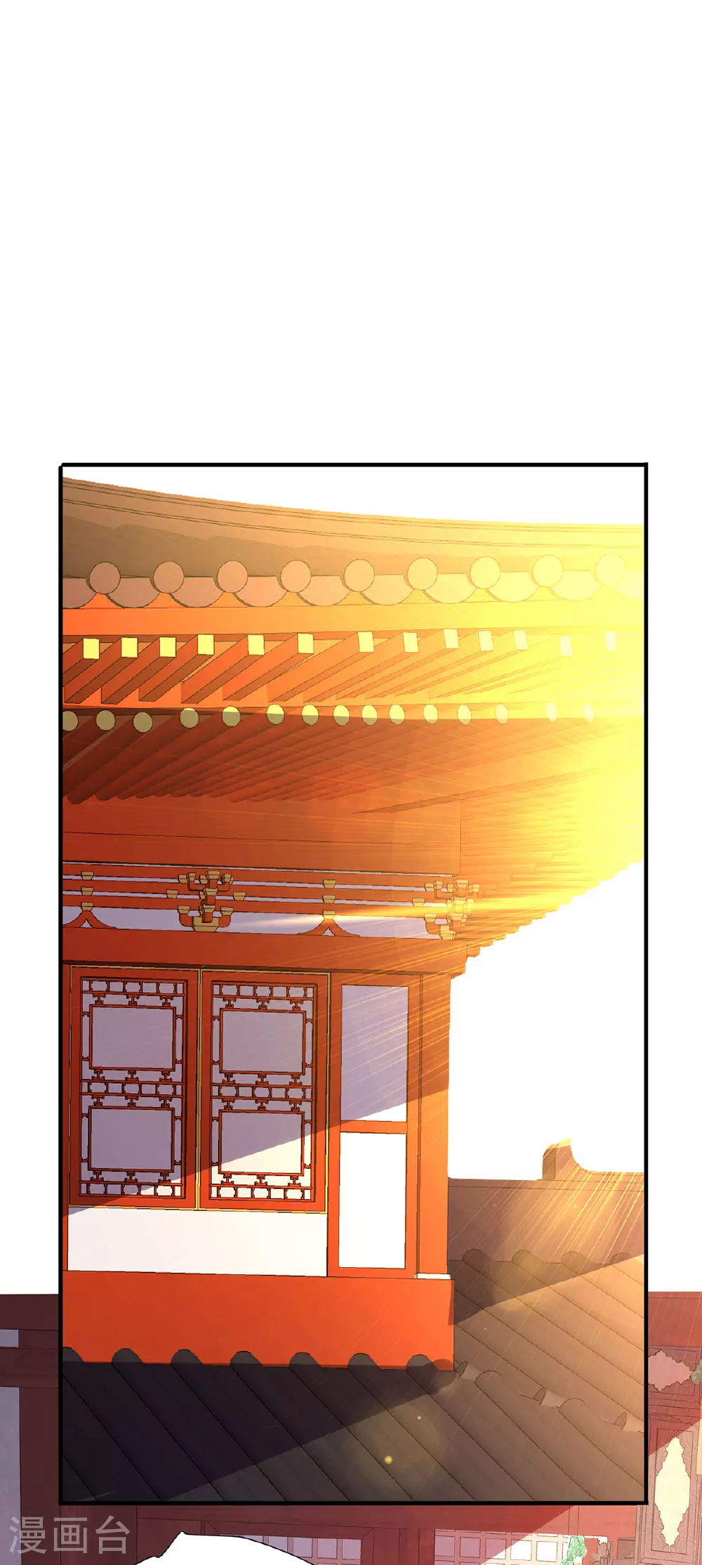第257话 她有我保护 第1页