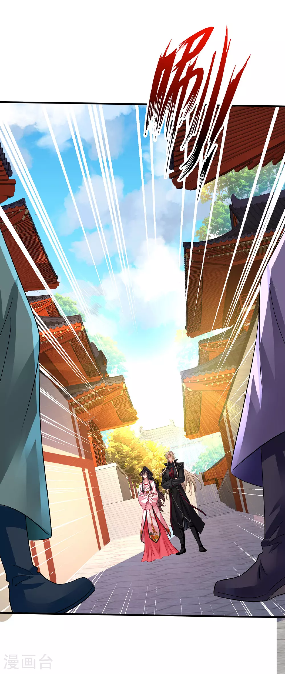 第258话 遇埋伏 第17页