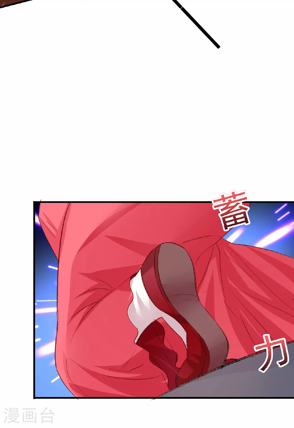 第258话 遇埋伏 第25页