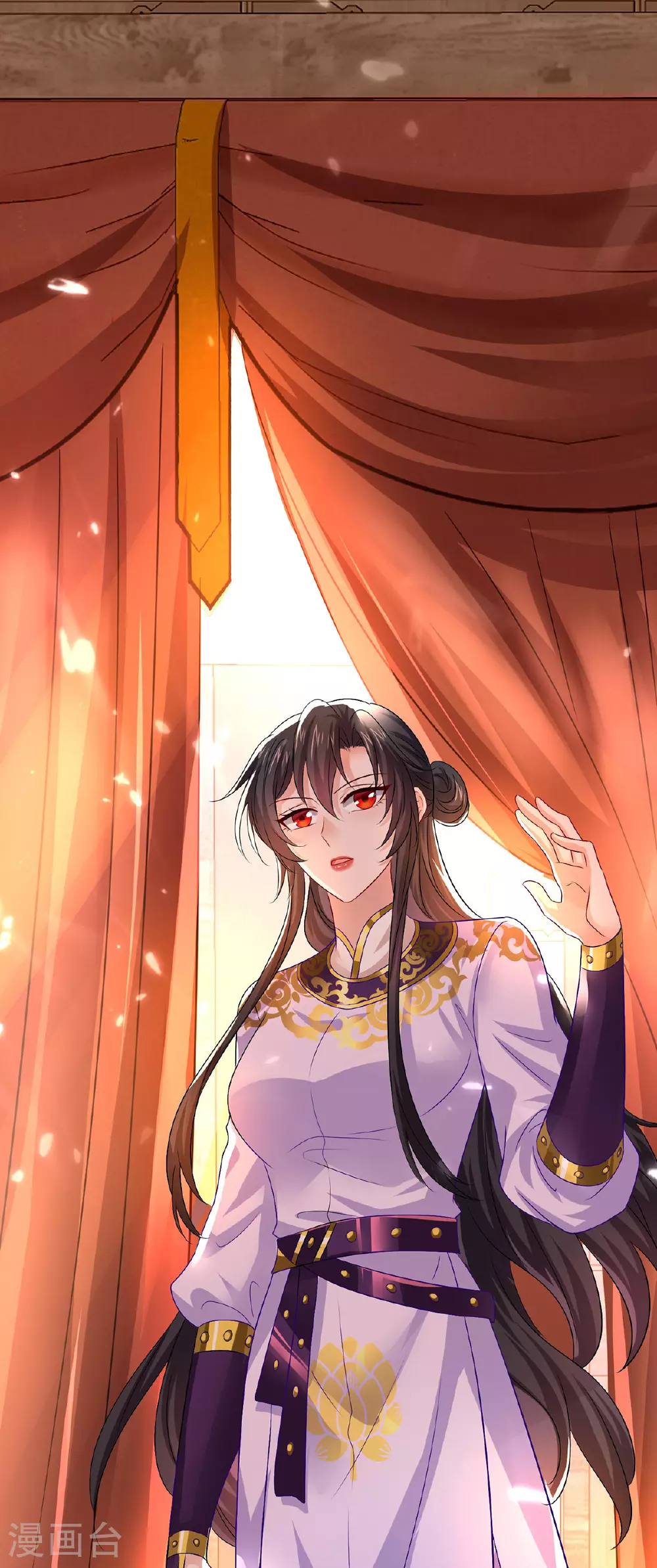 第259话 吃醋了 第17页
