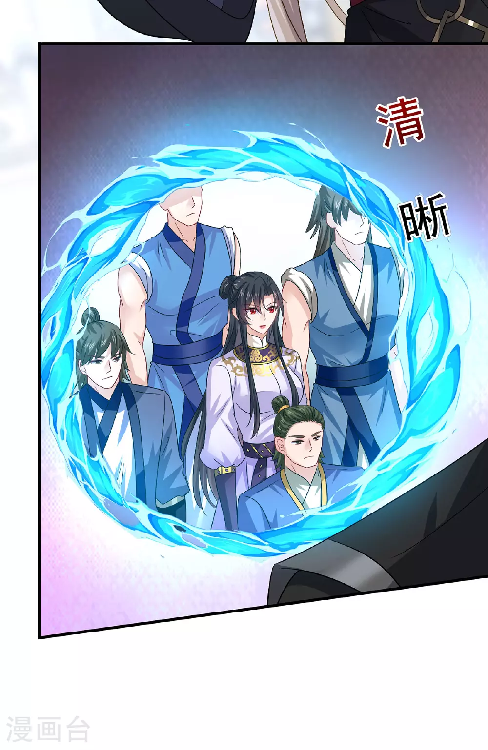 第262话 灵兽潮 第10页