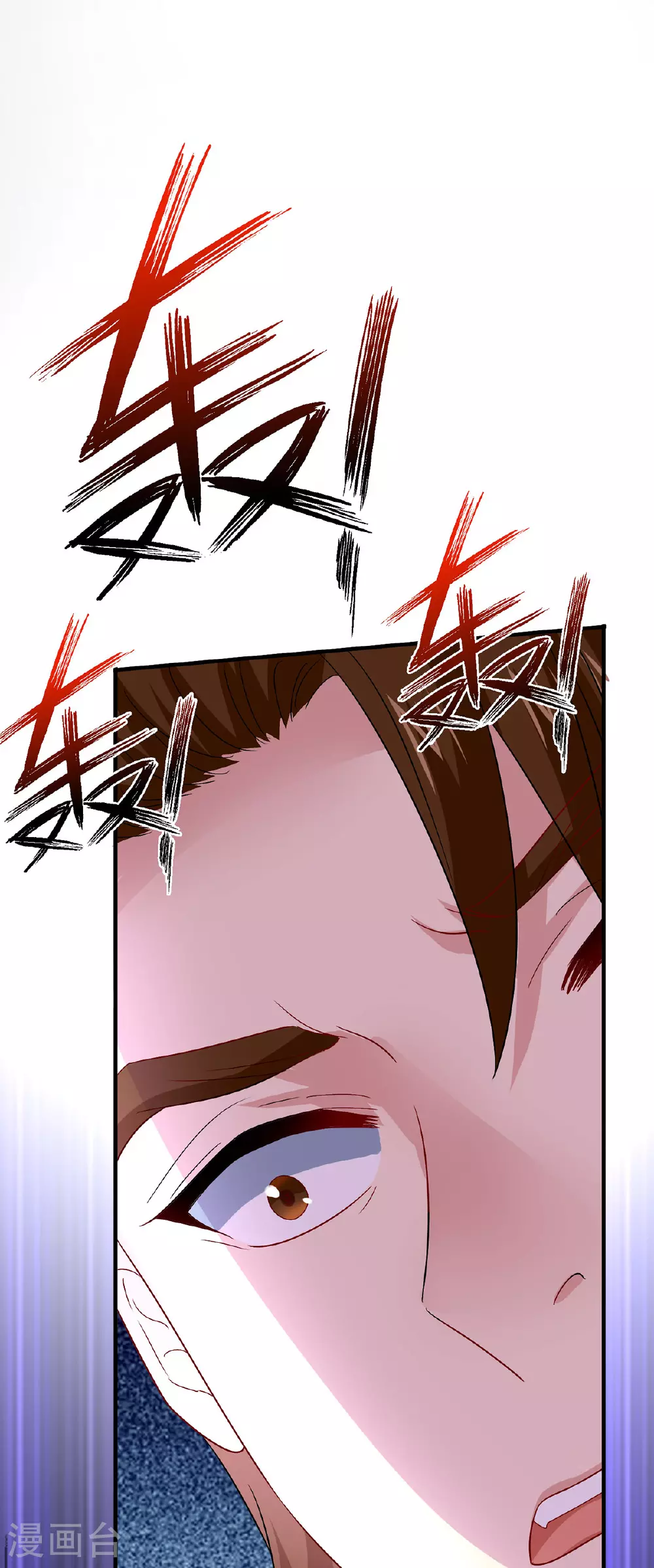 第262话 灵兽潮 第23页