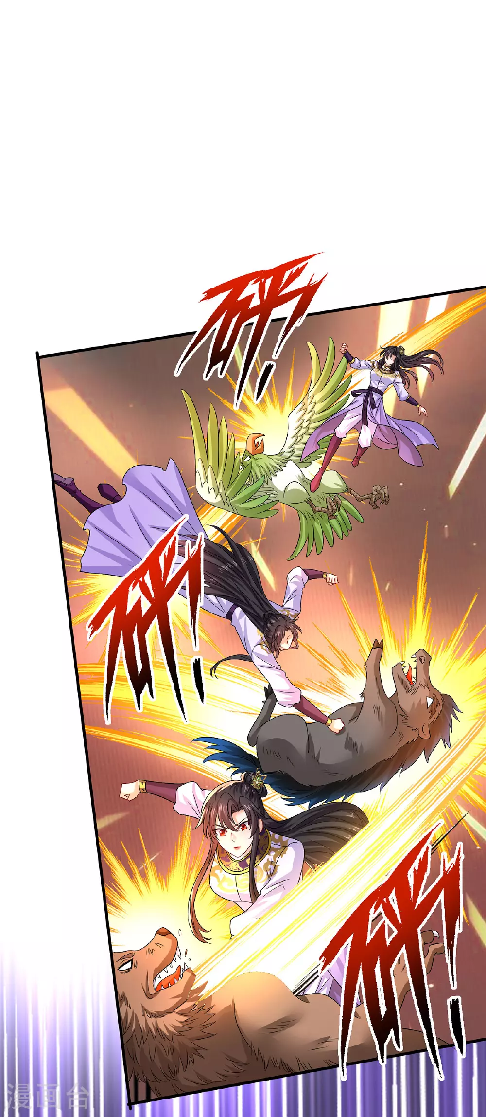 第264话 丹宗第一美女 第6页