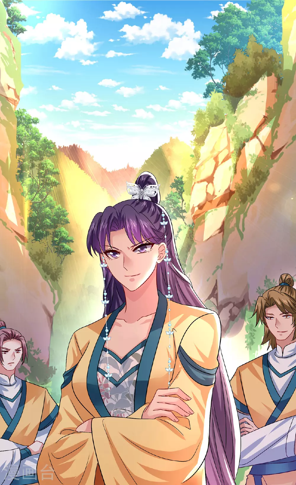 第264话 丹宗第一美女 第17页