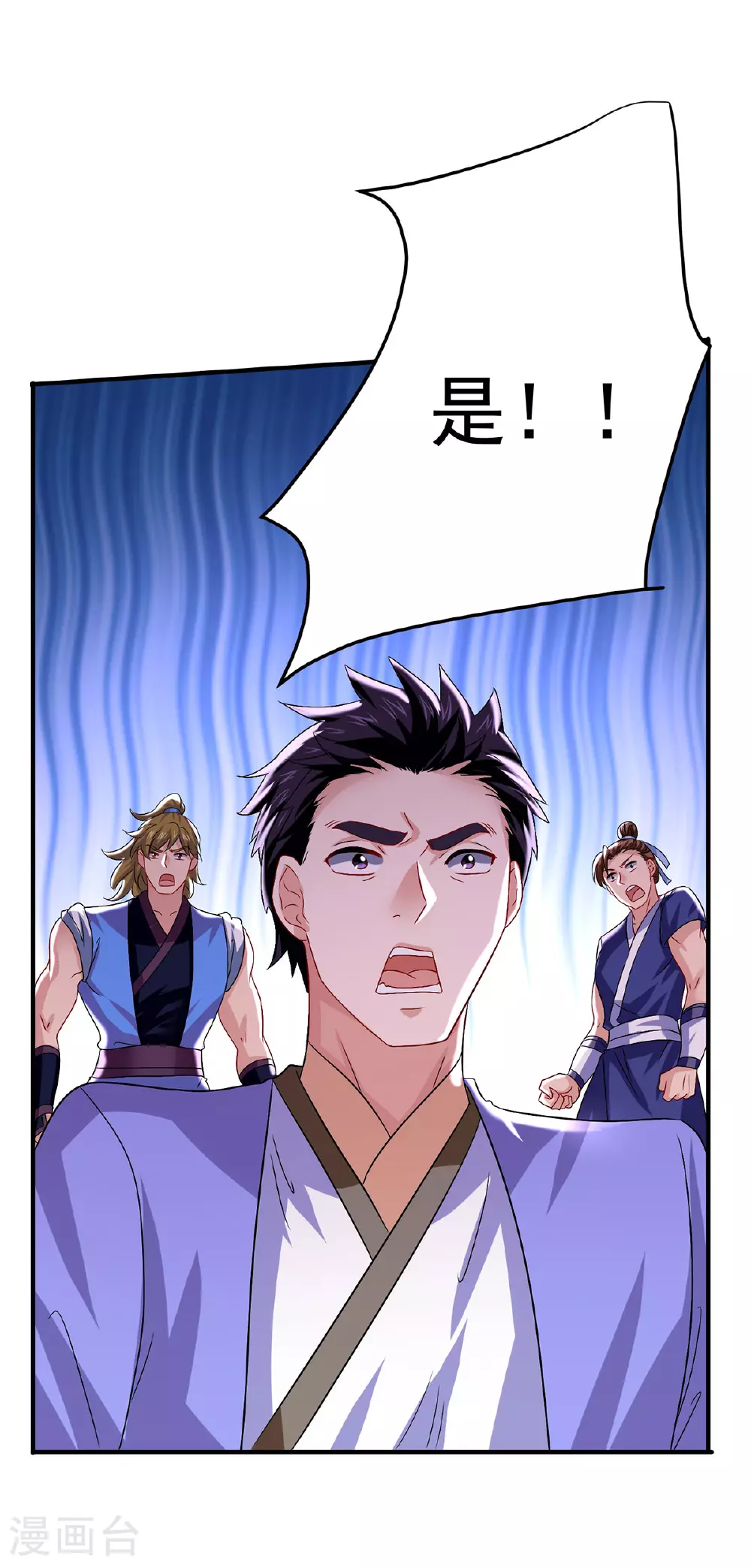 第263话 要挟 第13页