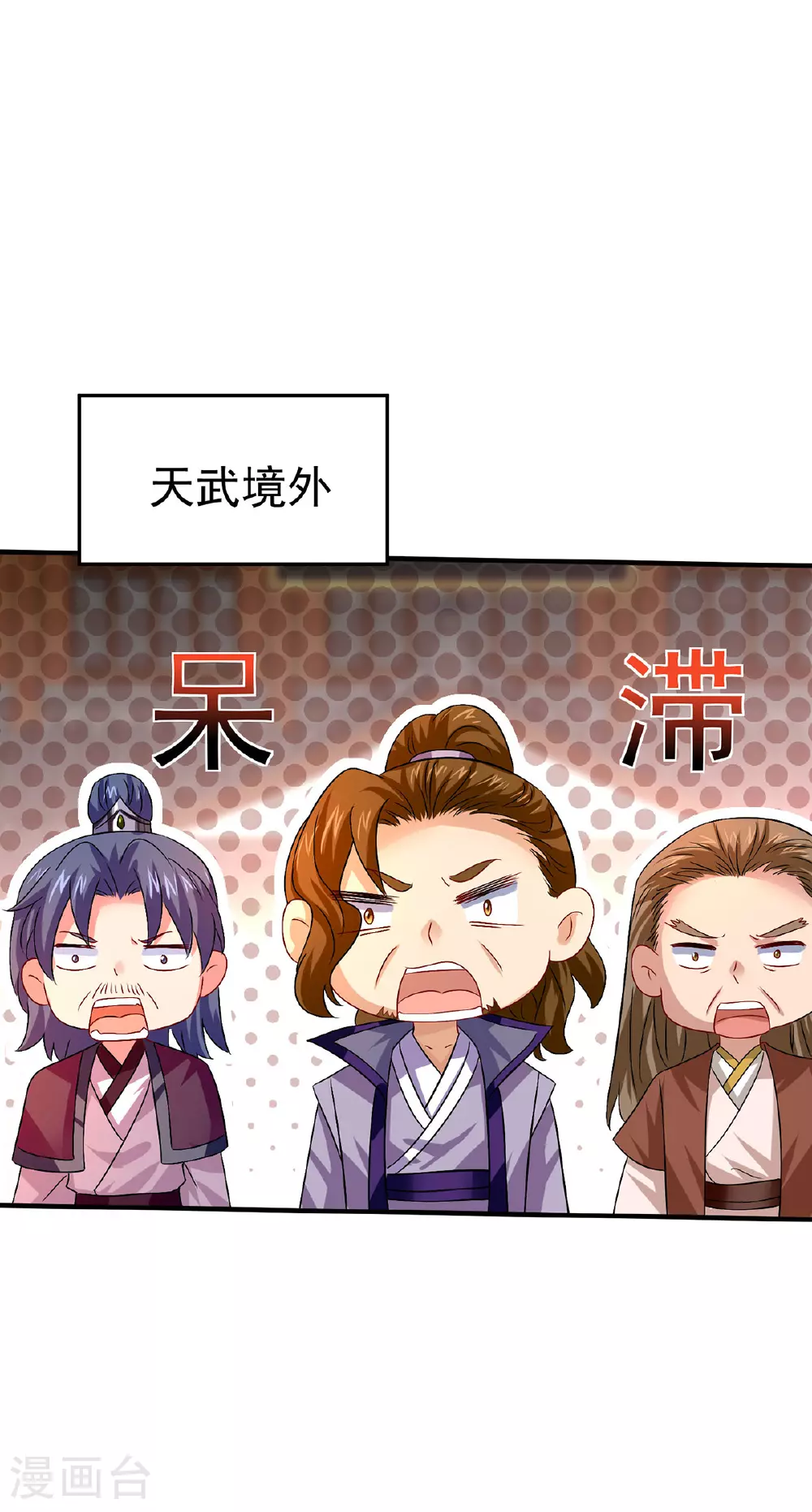 第263话 要挟 第14页