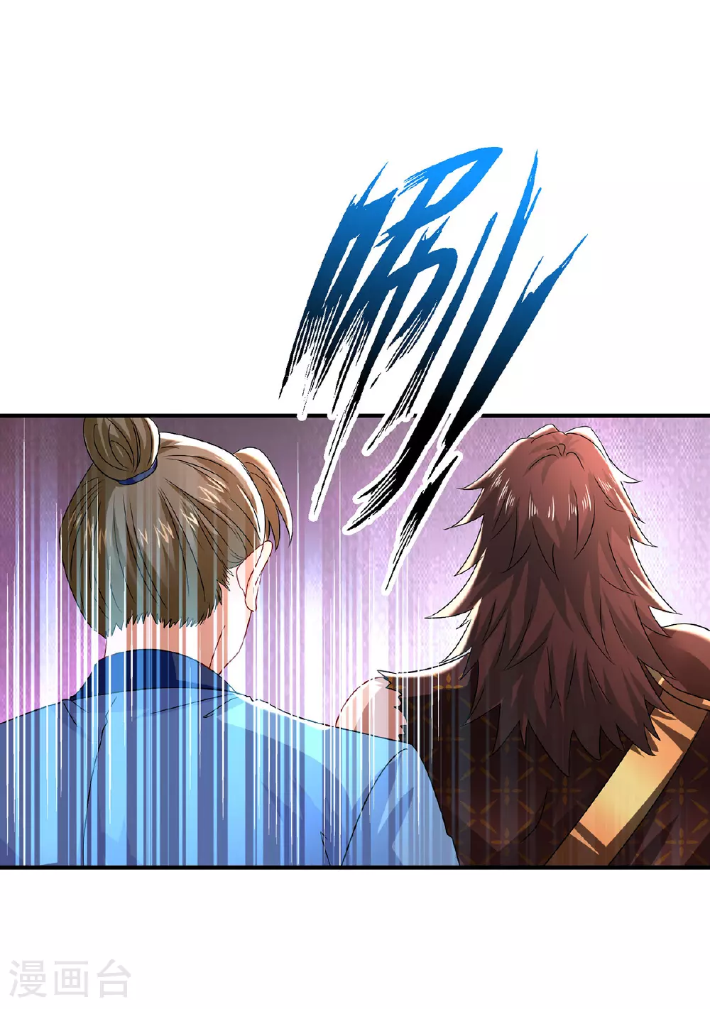 第263话 要挟 第17页