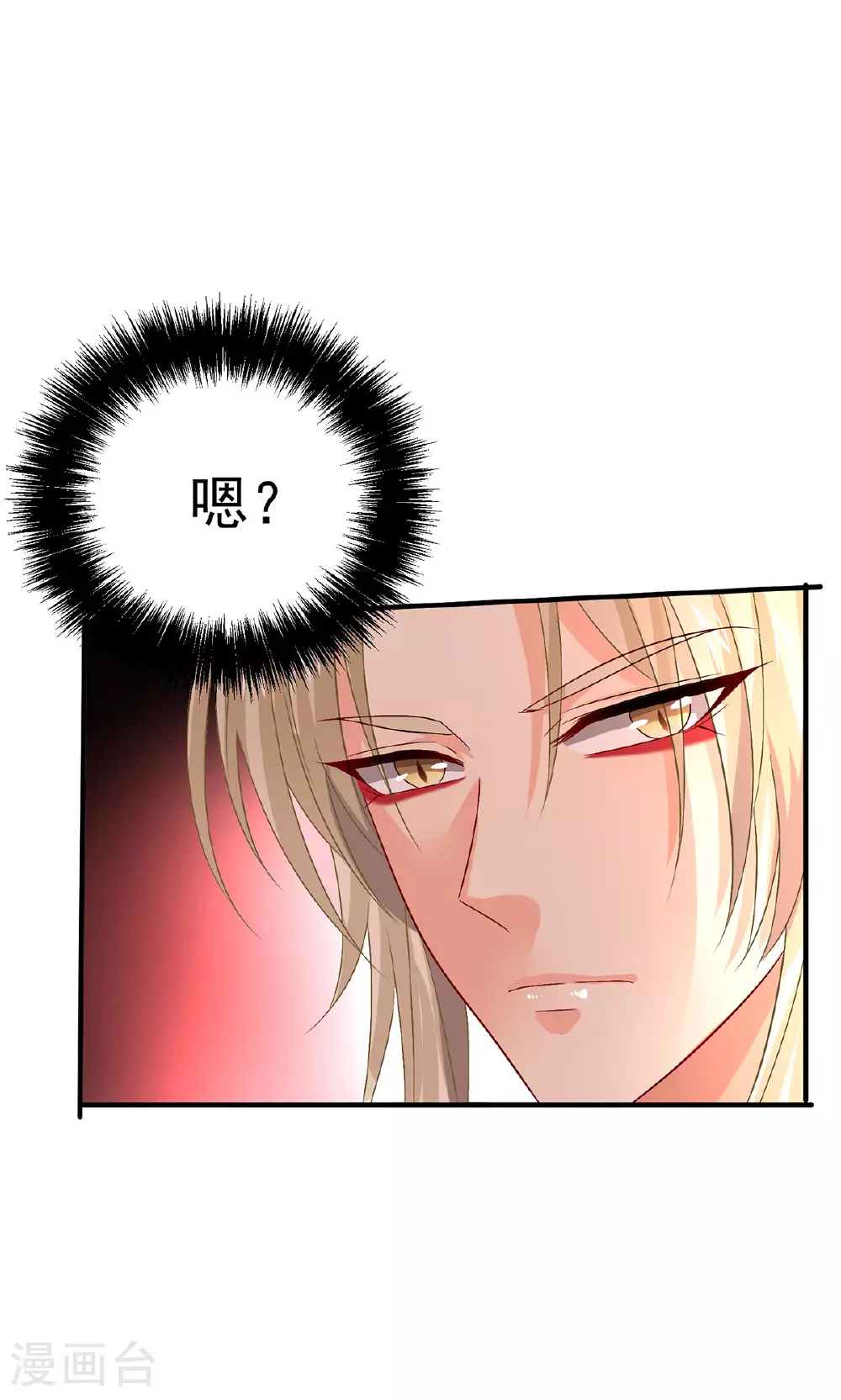 第263话 要挟 第18页