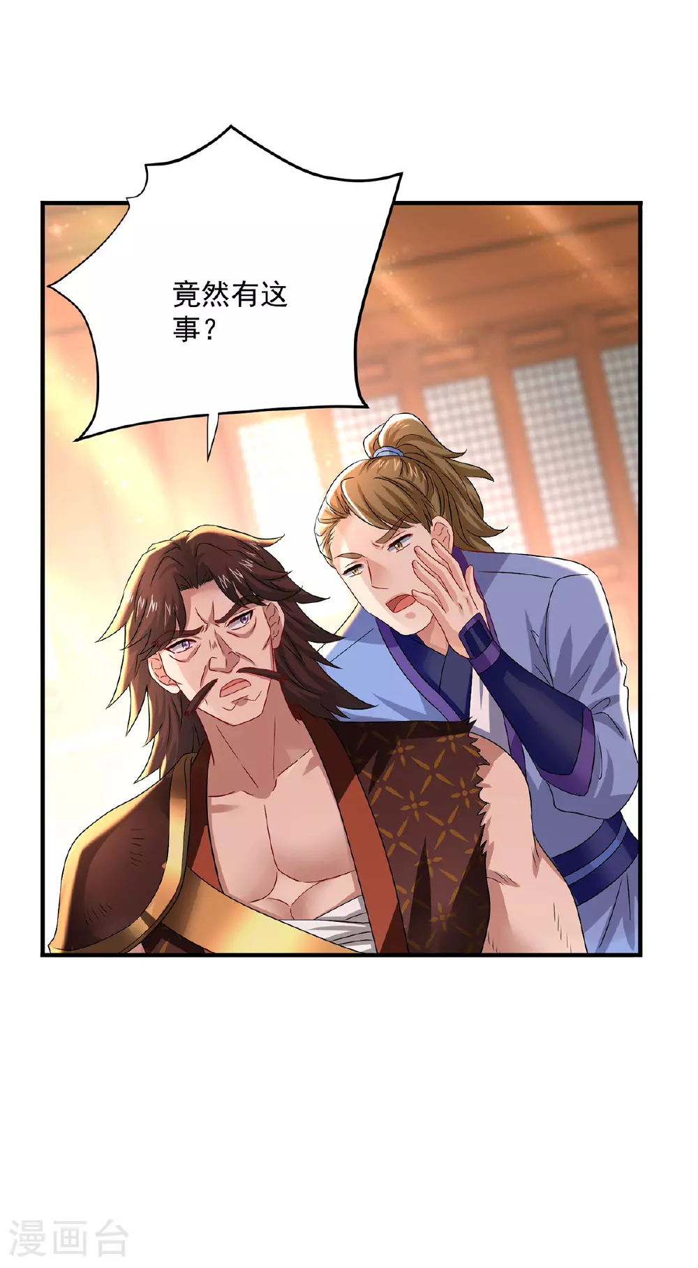 第263话 要挟 第19页