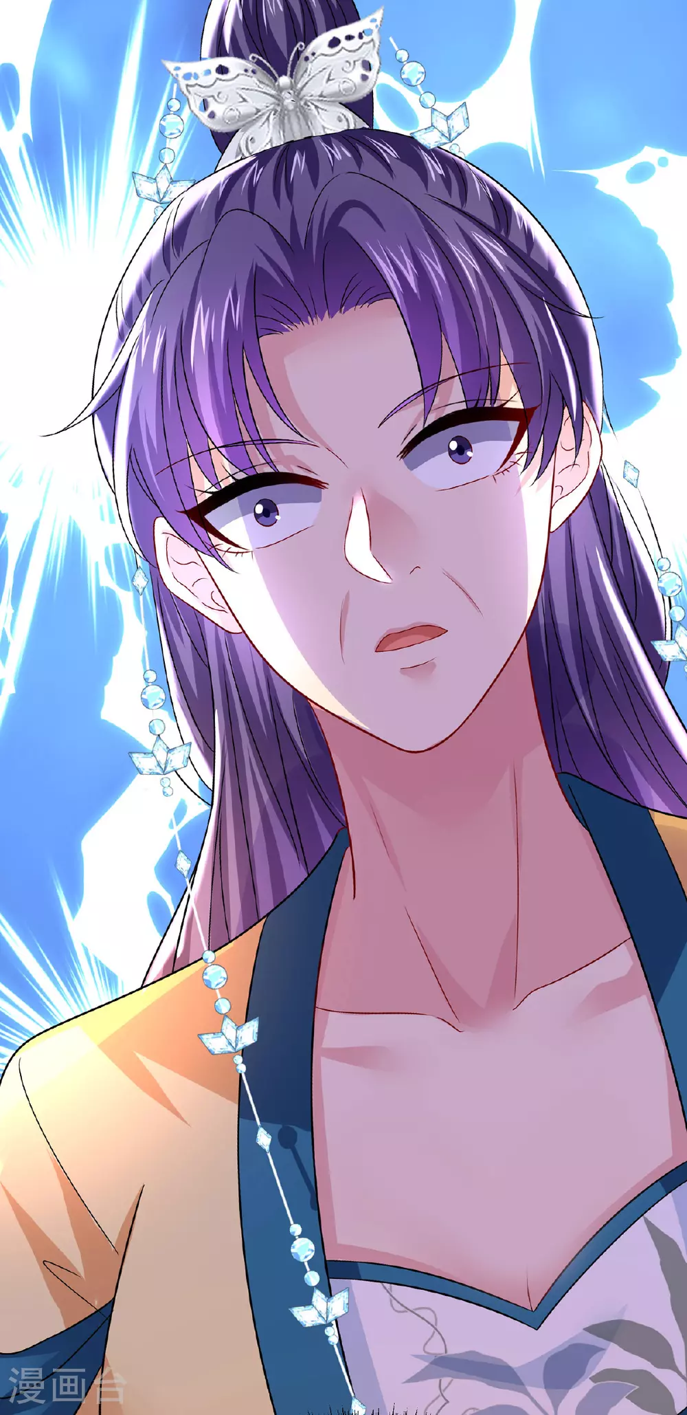 第265话 抢灵石 第7页